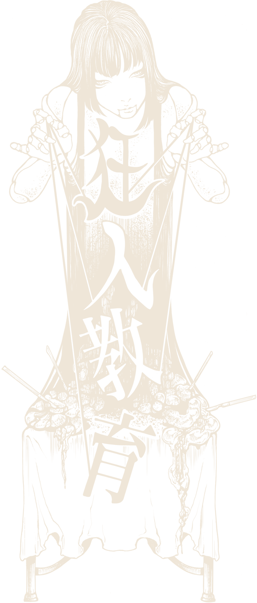 狂人教育